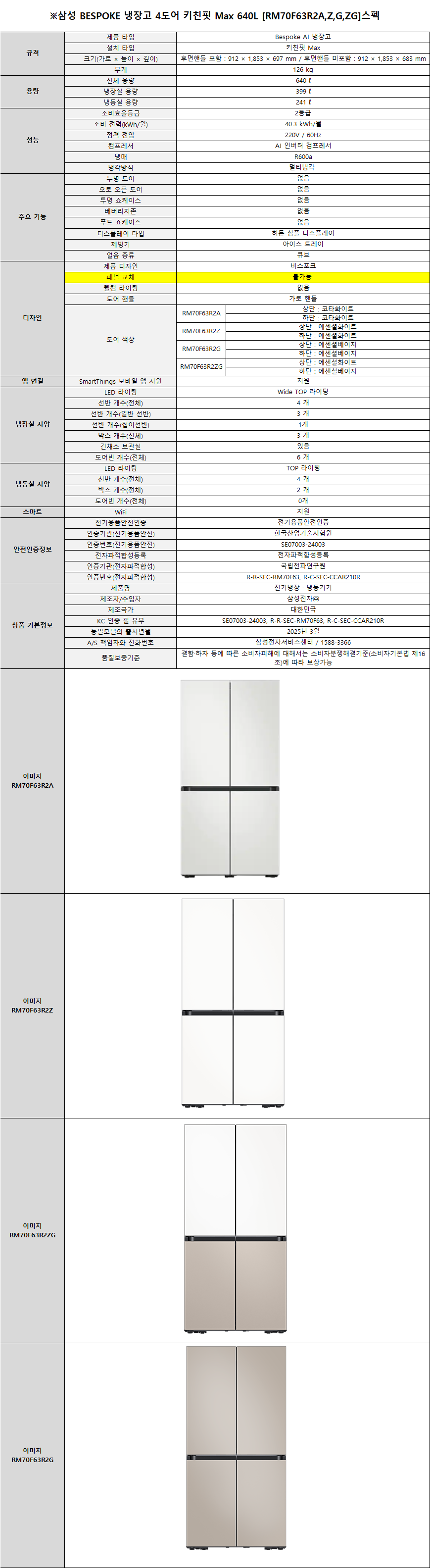135f8a29ddccc6782e31f6cbbfdfa53e_1752679479_8926.png